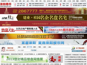 鄭州新經(jīng)緯信息技術(shù) 引領(lǐng)GIS系統(tǒng)與軟件開發(fā)的專業(yè)服務(wù)商