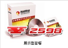 石家莊新遠望信息技術 連接全球企業，網絡信息技術推廣服務助力世界工廠網企業庫發展
