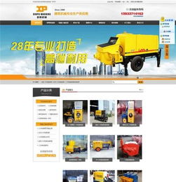 易暢技術(shù)公司 全方位網(wǎng)絡(luò)信息技術(shù)推廣服務(wù)解析